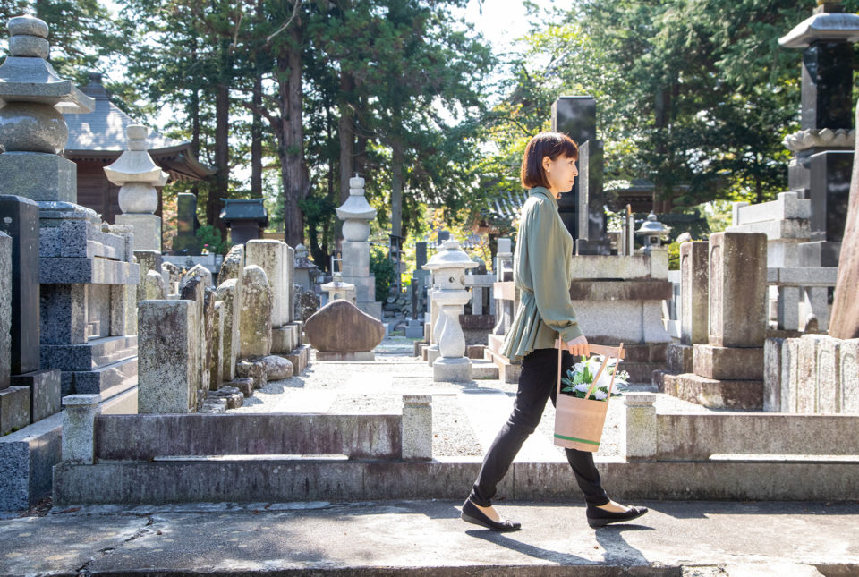 かてがわ行政書士事務所